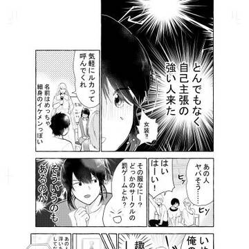 Page 7 thumbnail