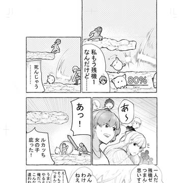 Page 9 thumbnail