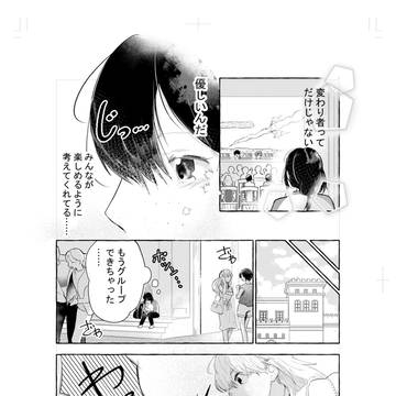 Page 10 thumbnail