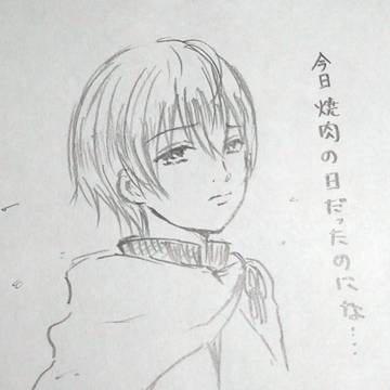 落書き①