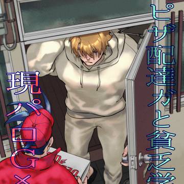 【プリフリDR2021】新刊サンプル
