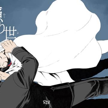 イベント頒布予定