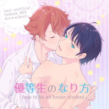 12日エスデュ新刊サンプル