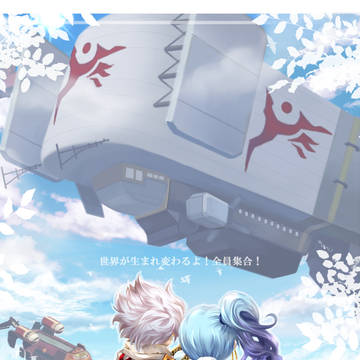 【log】アークツイログⅡ