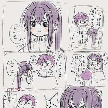 fusion曲の練習をするアド颯