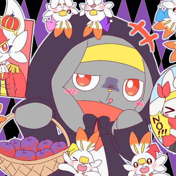 ポケ詰め③