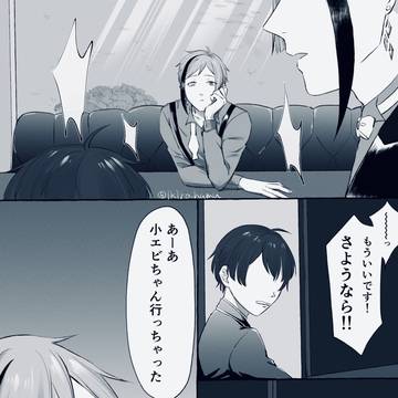 ジェイ監♀