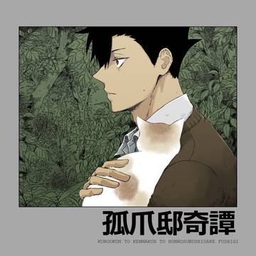黒研本サンプル
