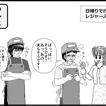 宮一まんが落書きまとめ