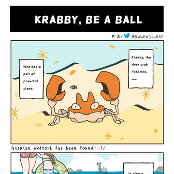 Krabby, be a ball