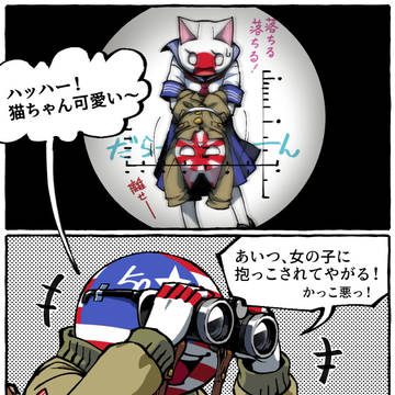 ムリカは間に挟まれたい