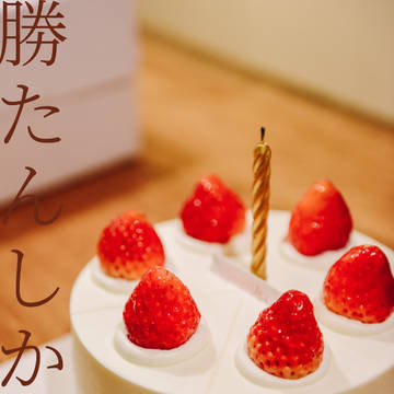 勝たんしか みちゅりんvol.2