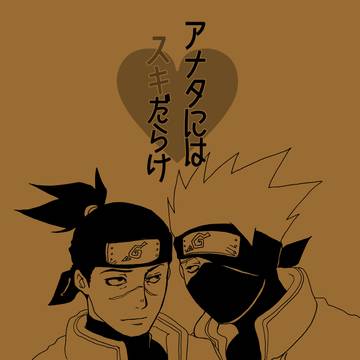 １２月１２日・恋術新刊