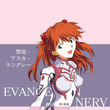 白香