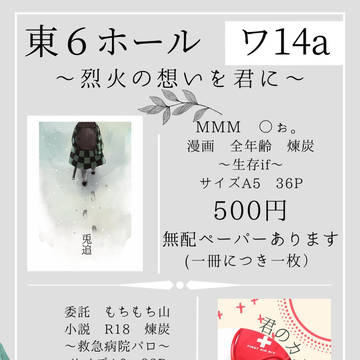 12/12お品書き