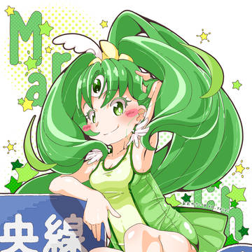 きゅあまーち