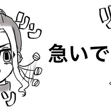 あわてんぼうの一虎