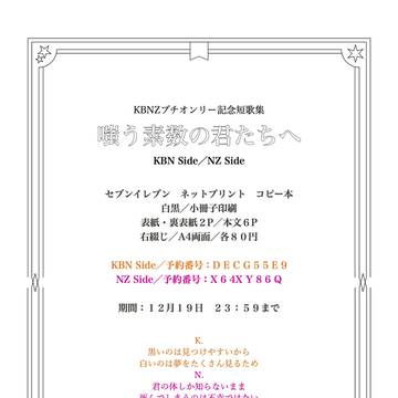 ネットプリントお知らせ