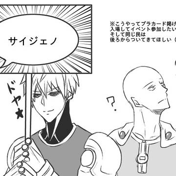 一撃ログ５