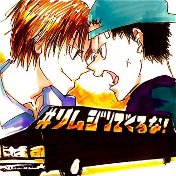 20211212跡宍webオンリー Web掲載