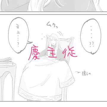気遣い