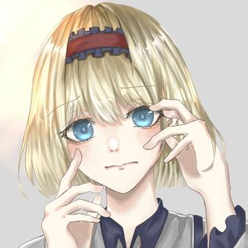 アリスっていいよね