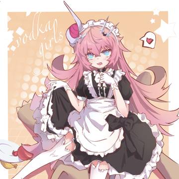 練習