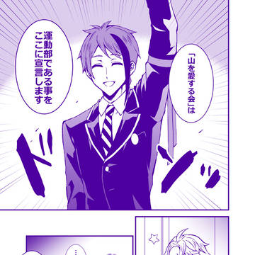 ツイログ+1212ジェイアズエア新刊
