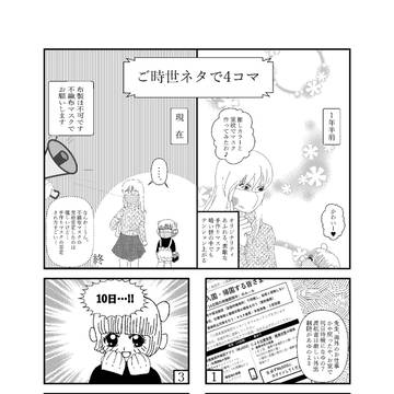 コミックマーケット99 新刊