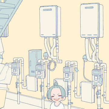 おこられたぁ!