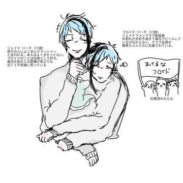 フロジェイlog