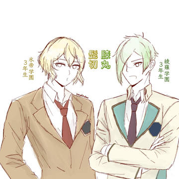 ※クロスオーバー※ 刀剣男性 髭切膝丸
