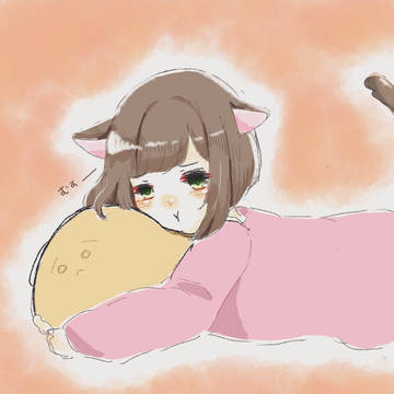 まとめた