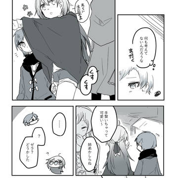 【士武LS】こころのもや【星月夜】