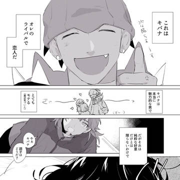 キバダンLOG