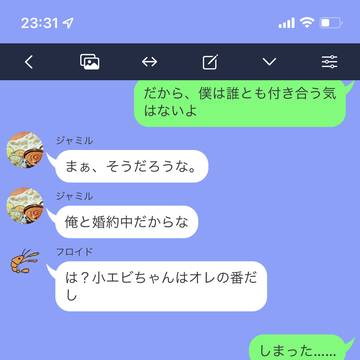 ウツボの作戦勝ち