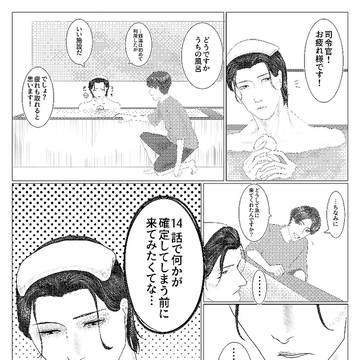 Page 11 thumbnail