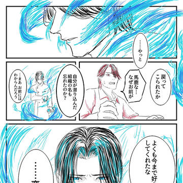 Page 14 thumbnail