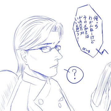 Page 6 thumbnail