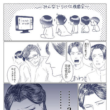 Page 7 thumbnail