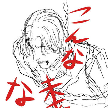 Page 8 thumbnail