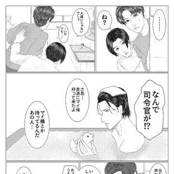 Page 10 thumbnail