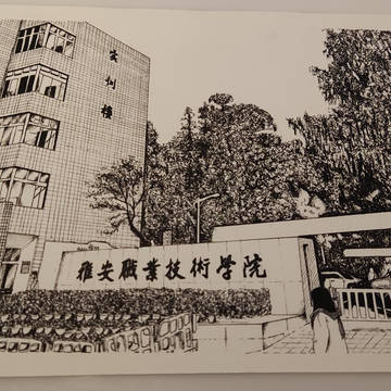 学校