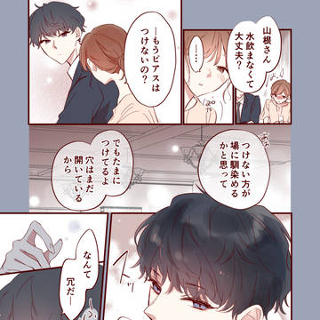 Page 3 thumbnail