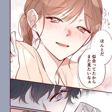 Page 4 thumbnail
