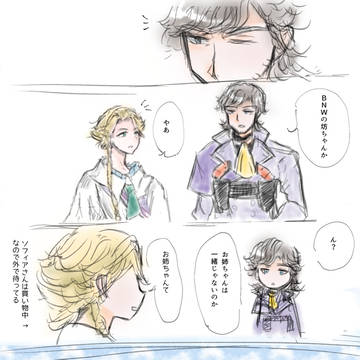 web上横断レース
