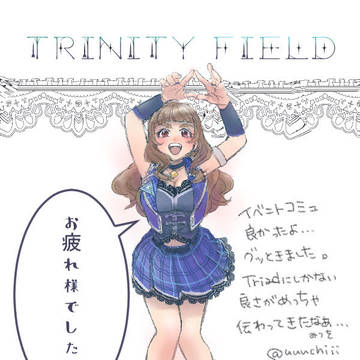 落書きまとめ
