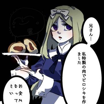 ヘタリア雑詰