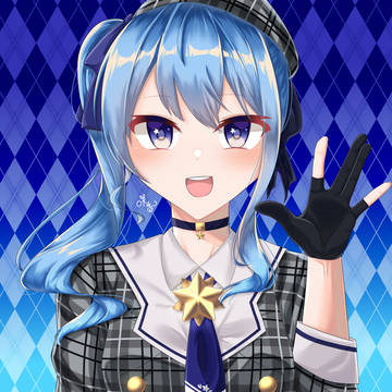 星街すいせいさん