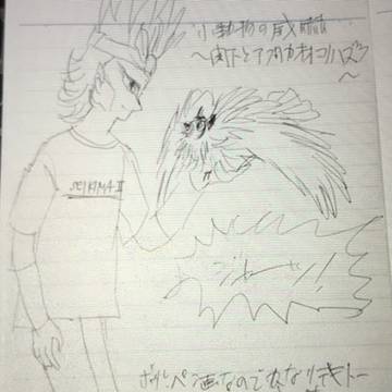 閣下とアフコノ